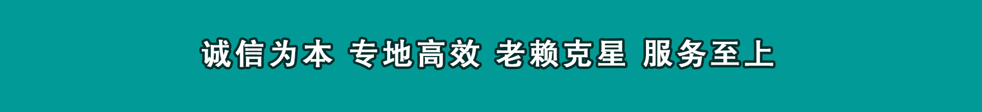 东安催款公司