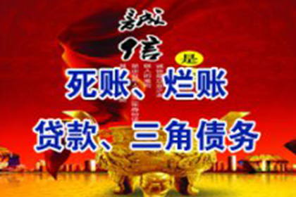 老板未付欠款且无欠条，如何处理？